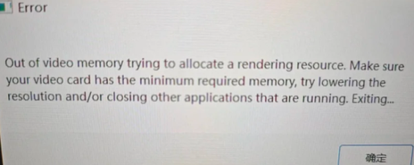 灵菲配资 《剑星》闪退解决方法分享