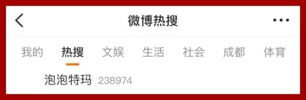 贝股通 网友抢到LABUBU一看店名是泡泡特玛