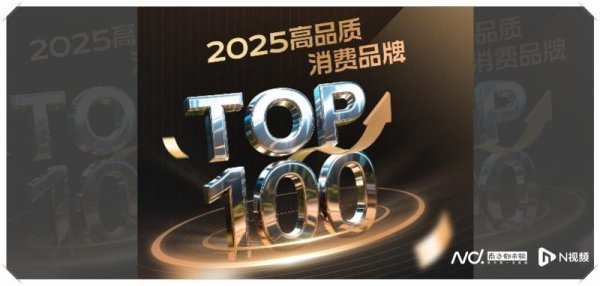 成都赚配网 高品质消费企业出海三大方向: 品牌出海、文化出海、服务出海