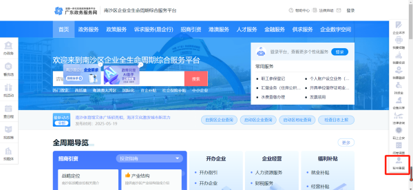 盈亚配资 减时间减费用! 这些市场主体服务“一网通办”