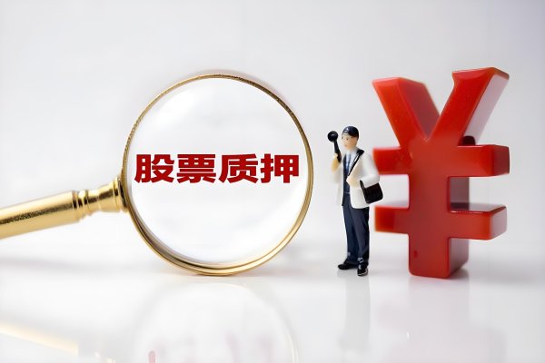 景逸策略 金浦钛业控股股东解押并再质押6370万股，面临流动性危机