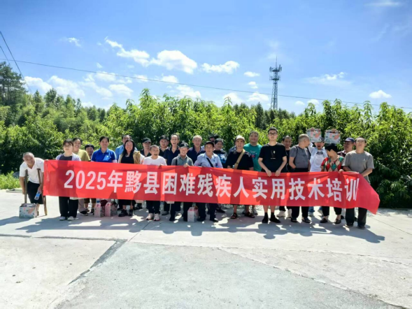 杠杆配资网 黟县残联：为残疾人点燃就业新希望_大皖新闻 | 安徽网