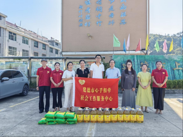 蚂蚁配资 为一抹晨光，赴一场温暖之约——阳光人寿浙江分公司结对帮扶建德上马小学